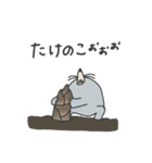 つかえるもぐら（春）（個別スタンプ：15）