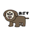 ちょっとキモい人面犬スタンプ（個別スタンプ：1）