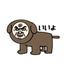 ちょっとキモい人面犬スタンプ（個別スタンプ：3）