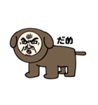 ちょっとキモい人面犬スタンプ（個別スタンプ：4）
