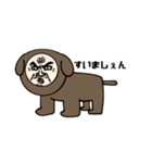 ちょっとキモい人面犬スタンプ（個別スタンプ：9）