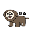 ちょっとキモい人面犬スタンプ（個別スタンプ：10）