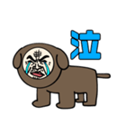ちょっとキモい人面犬スタンプ（個別スタンプ：11）