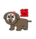 ちょっとキモい人面犬スタンプ（個別スタンプ：12）