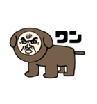 ちょっとキモい人面犬スタンプ（個別スタンプ：13）