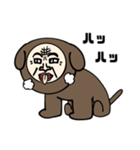 ちょっとキモい人面犬スタンプ（個別スタンプ：14）