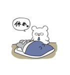 ほっきょくまとみうさぎ（個別スタンプ：24）