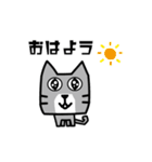 動く！！カク猫 1.6【修正版】（個別スタンプ：1）