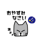 動く！！カク猫 1.6【修正版】（個別スタンプ：2）