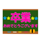 卒業おめでとう卒業までカウントダウン（個別スタンプ：1）