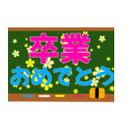 卒業おめでとう卒業までカウントダウン（個別スタンプ：3）