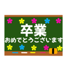 卒業おめでとう卒業までカウントダウン（個別スタンプ：4）