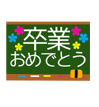 卒業おめでとう卒業までカウントダウン（個別スタンプ：5）