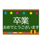 卒業おめでとう卒業までカウントダウン（個別スタンプ：6）