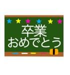 卒業おめでとう卒業までカウントダウン（個別スタンプ：7）