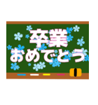 卒業おめでとう卒業までカウントダウン（個別スタンプ：8）