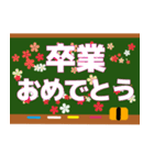 卒業おめでとう卒業までカウントダウン（個別スタンプ：9）