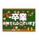 卒業おめでとう卒業までカウントダウン（個別スタンプ：10）