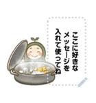 るいくん 季節のメッセージ（冬）（個別スタンプ：1）