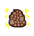 バナナだよ〜⭐︎うんち報告1（個別スタンプ：8）