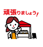 マルシェなどの出店者の繋がるスタンプ(A)（個別スタンプ：1）