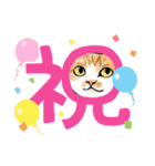 猫の絵、犬の絵スタンプ。②（個別スタンプ：20）