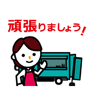 マルシェなどの出店者の繋がるスタンプ(I)（個別スタンプ：1）