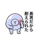 Y丸くん（個別スタンプ：10）