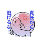 Y丸くん（個別スタンプ：21）