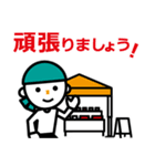 マルシェなどの出店者の繋がるスタンプ(D)（個別スタンプ：1）