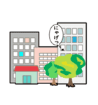 駅伝猫（個別スタンプ：33）