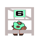 でか文字 競馬予想2（個別スタンプ：6）