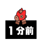 でか文字 競馬予想2（個別スタンプ：9）