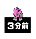 でか文字 競馬予想2（個別スタンプ：10）