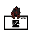 でか文字 競馬予想2（個別スタンプ：24）