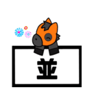 でか文字 競馬予想2（個別スタンプ：26）
