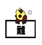 でか文字 競馬予想2（個別スタンプ：27）