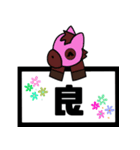 でか文字 競馬予想2（個別スタンプ：28）