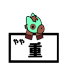 でか文字 競馬予想2（個別スタンプ：29）
