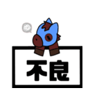 でか文字 競馬予想2（個別スタンプ：30）