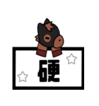 でか文字 競馬予想2（個別スタンプ：31）