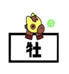 でか文字 競馬予想2（個別スタンプ：33）