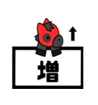 でか文字 競馬予想2（個別スタンプ：36）