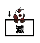 でか文字 競馬予想2（個別スタンプ：37）