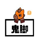 でか文字 競馬予想2（個別スタンプ：39）
