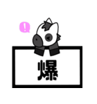 でか文字 競馬予想2（個別スタンプ：40）