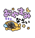すぐる＆ハルのひと時2（個別スタンプ：2）