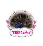 すぐる＆ハルのひと時2（個別スタンプ：6）