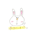 うさちの感情論。（個別スタンプ：24）