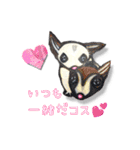 恋家…フクロモモンガ恋ぴん＆恋竜の幸せ♡（個別スタンプ：5）